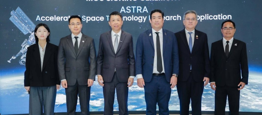 สร้างคนสู่อนาคตเศรษฐกิจอวกาศไทย!ทรู คอร์ปอเรชั่น ผนึก ม.เทคโนโลยีมหานคร และ GalaxySpace