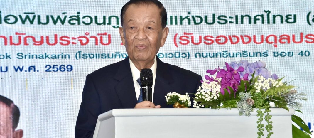 “วันมูหะมัดนอร์ มะทา” ให้เกียรติเป็นประธานเปิดงาน ต้อนรับสมาชิก สภท. ทั่วประเทศ