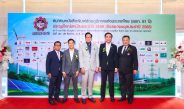 สมาคมหนังสือพิมพ์ส่วนภูมิภาคฯ จัดประชุมใหญ่สามัญประจำปี 2569 เปิดเวทีเสวนา “โซลาร์เซลล์ภาคประชาชนมาแรง! ปลุกเศรษฐกิจฐานราก”