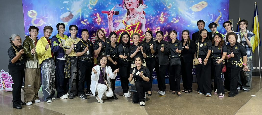 จัดงานคอนเสิร์ตการกุศล ประจำปี 2569 SRP MUSIC FUND 2026 พลังเสียงลำไย พลังใจศิษย์เก่า
