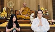 “แม่เมย์” อุ้มบุญใหญ่! ควง “น้องมายู” นุ่งผ้าถุงเข้าวัดถวายเทียนพรรษา หลวงพ่อเฉลิมโชค ฉันทชาโต ณ วัดดำรงธรรมสถิต