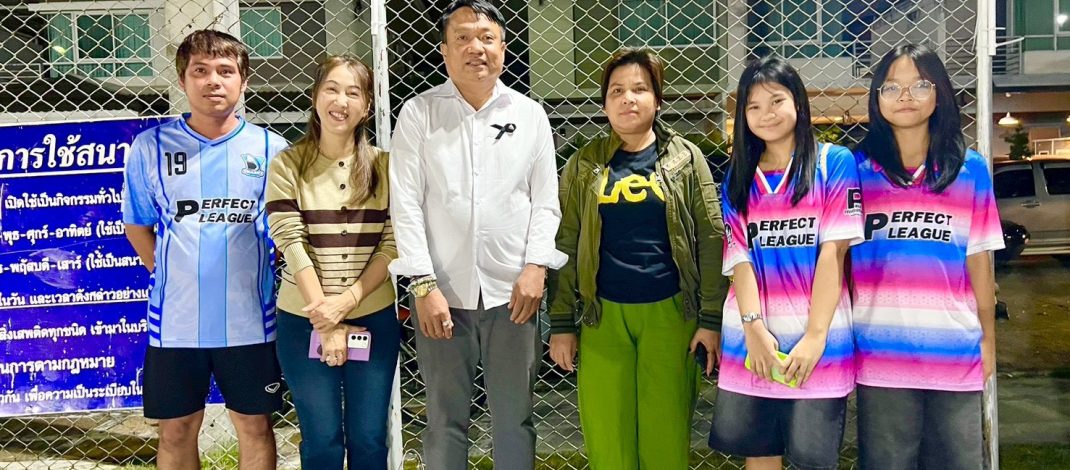 ช ว น ม า เ ล่ น กี ฬ าเพอร์เฟคลีก ครั้งที่ 3 เ ปิ ด รับสมัคร แล้ว
