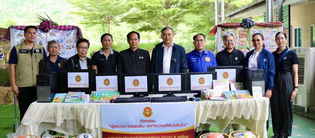 ลพบุรี “ผู้ตรวจการแผ่นดิน” ลงพื้นที่เชิงรุกพบปะผู้นำชุมชน รับฟังทุกข์ชาวบ้าน ลดความเหลื่อมล้ำเชิงระบบ