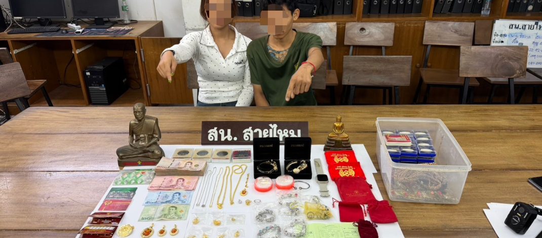รวบพลทหารขึ้นบ้านพักทอ. สารภาพของกลาง ถูก ตร.หนองคาย จับขับเสพ ขอแบ่ง ทองแท่ง แลกข้อหาลักทรัพย์