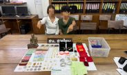 รวบพลทหารขึ้นบ้านพักทอ. สารภาพของกลาง ถูก ตร.หนองคาย จับขับเสพ ขอแบ่ง ทองแท่ง แลกข้อหาลักทรัพย์