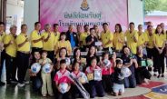 สมาคม ศิษย์เก่าพระปฐมวิทยาลัยจัดทำกิจกรรม CSR เพื่อสังคม