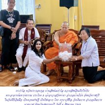 วัดแทบแตก! “ครูบาวชิริล” วัดเดิมบาง เมตตาเจิมมือเปิดดวงเศรษฐี วัดท่าผา บ้านโป่ง ประชาชนหลั่งไหลร่วมพิธีนับพันคน ด้วยแรงศรัทธา