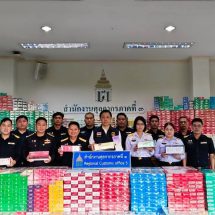 ตามนโยบายของรัฐบาลโดย ดร.เอกนิติ นิติทัณฑ์ประภาค รองนายกรัฐมนตรีและรัฐมนตรีว่าการกระทรวงการคลัง