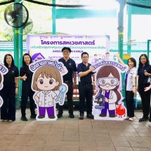 สหเวชฯ จุฬาฯ ลุยบ้านครัว! ผนึก 3 คณะตรวจสุขภาพเชิงรุก ชูโมเดล “สุขภาวะยั่งยืน”
