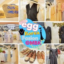 เอ็ม บี เค เซ็นเตอร์ เปิดพิกัดใหม่สายแฟ ชวนอัปเดตลุคสุดชิคที่ “egg” Korean Fashion ชั้น G