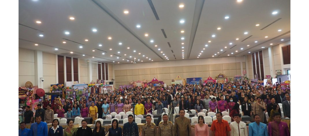 ร้อยเอ็ดจัดงานวันเกียรติยศ “สุจริต ร้อยเอ็ด 1” ยกระดับหลักสูตรสู่สมรรถนะผู้เรียน เชิดชูผลงานเด่นด้านคุณธรรม ประวัติศาสตร์