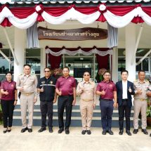 อธิบดีกรมราชทัณฑ์ เปิด “โรงเรียนช่างอาสาสร้างสุข” เรือนจำชั่วคราวเขาไม้แก้ว มุ่งฝึกอาชีพ-คืนคนดีสู่สังคม