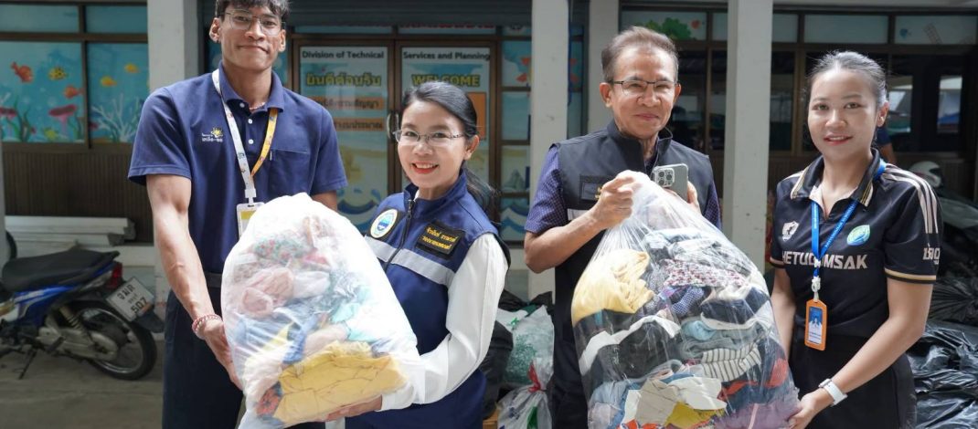 ทต.เขตรอุดมศักดิ์ ส่งมอบสิ่งของจากกิจกรรม “บริจาคแทนทิ้ง เปลี่ยนขยะเป็นบุญ” ให้แก่โครงการเหลือ-ขอ มูลนิธิบ้านนกขมิ้น