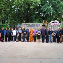 ร้อยเอ็ด เปิดงาน นวัตกรรมสู่ชุมชน ทุ่งกุลาม่วนชื่น สวทช. ท่องเที่ยวบ่อพันขัน สร้างรายได้ยั่งยืน