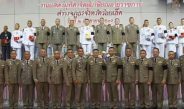 ภ.จว.ร้อยเอ็ด จัดพิธีการแสดงมุทิตาจิตข้าราชการตำรวจที่จะเกษียณอายุราชการ