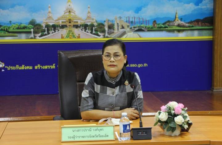 ร้อยเอ็ดประชุมเตรียมเลือกตั้งบอร์ดประกันสังคม เดินหน้าจัดหน่วยเลือกตั้งครอบคลุมทั้ง 20 อำเภอ