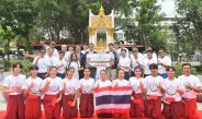 คณะศึกษาศาสตร์ มหาวิทยาลัยศิลปากร- โรงเรียนสาธิต มหาวิทยาลัยศิลปากร (มัธยมศึกษา) เดินทางเข้าร่วมการแสดงมหกรรมศิลปวัฒนธรรม International Festival of Folk Arts “Golden Ring”
