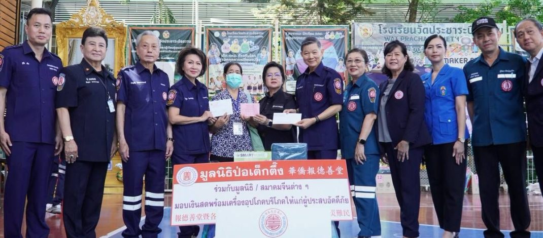 มูลนิธิป่อเต็กตึ๊ง จับมือมูลนิธิฯ / สมาคมจีนฯ ต่างๆ รุดบรรเทาทุกข์ผู้ประสบอัคคีภัย ลงพื้นที่มอบเงินและเครื่องอุปโภคบริโภค