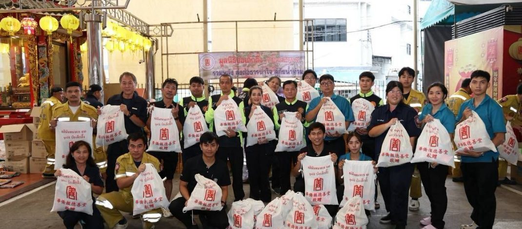 มูลนิธิป่อเต็กตึ๊ง รวมพลังส่งต่อธารนํ้าใจ สู้ภัยนํ้าท่วม โดย นายวิเชียร เตชะไพบูลย์ ประธานกรรมการฯ
