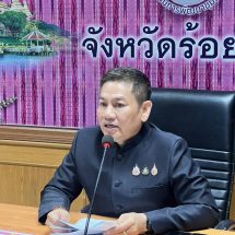 ร้อยเอ็ด ประชุมคณะอนุกรรมการประสานและขับเคลื่อนนโยบายสานพลังประชารัฐ ประจำจังหวัดร้อยเอ็ด (คสป.) ครั้งที่ 4/2569