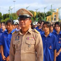 จังหวัดร้อยเอ็ด ร่วมใจร้องเพลงชาติไทย เฉลิมวันพระราชทานธงชาติ ปี 2569