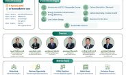 “ETC REGIONAL 2026” ปักหมุด 4 หัวเมืองใหญ่ เปิดเวทีอบรมฟรี! เสริมความรู้ “พลังงานสะอาด–Climate Change” สู่ภูมิภาค