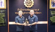 ผบ.นทพ. ตรวจเยี่ยม สนภ.5 นทพ. ติดตามการปฏิบัติงาน พร้อมสร้างขวัญและกำลังใจแก่กำลังพล