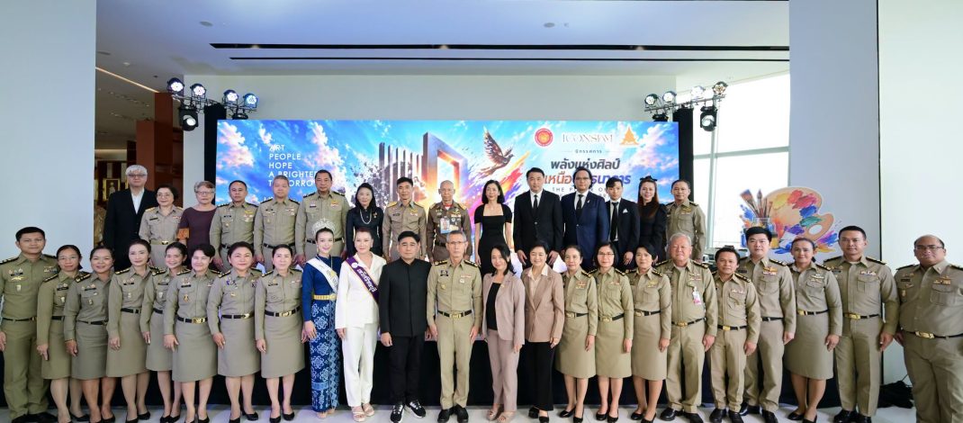 เปิดแล้ว! นิทรรศการ “พลังแห่งศิลป์เหนือพันธนาการ” ชูศิลปะผู้ก้าวพลาด ที่ไอคอนสยามถึง 29 ก.ย.นี้