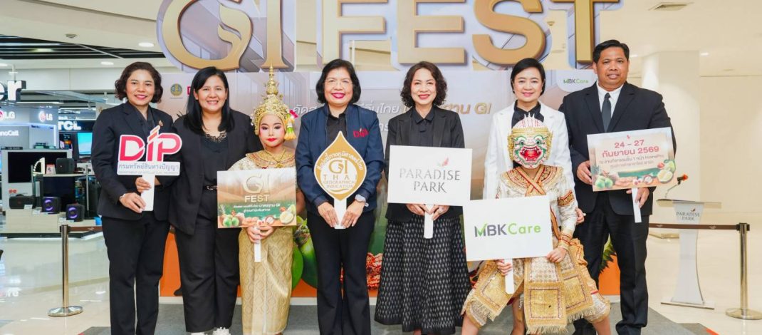 วีคเอนด์นี้แวะมาเช็กอินที่ GI Fest 2026 ชิม ช้อป ของดีทั่วไทย ในงานเดียว @พาราไดซ์ พาร์ค