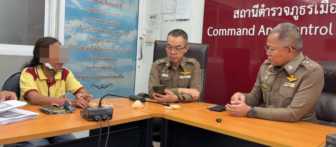 สาวโคราชร้องตำรวจ ถูกหญิงรู้จักกันนำหินและเต่ามงคลมาขาย อ้างขโมยพ่อแม่มา ก่อนเรียกเงินรวมกว่า 2 แสนบาท