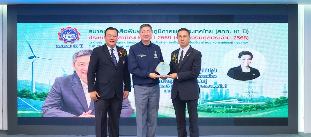 “ดร.สุรชัย สถิตคุณารัตน์” รับโล่รางวัล “ข้าราชการดีเด่น” จาก สภท. เชิดชูบทบาทขับเคลื่อนนโยบายการอุดมศึกษา วิทยาศาสตร์ วิจัยและนวัตกรรม