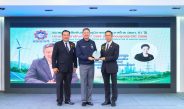 “ดร.สุรชัย สถิตคุณารัตน์” รับโล่รางวัล “ข้าราชการดีเด่น” จาก สภท. เชิดชูบทบาทขับเคลื่อนนโยบายการอุดมศึกษา วิทยาศาสตร์ วิจัยและนวัตกรรม