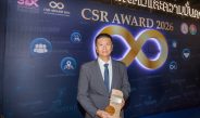 SCGC รับรางวัล CSR Award 2026 จากกระทรวง พม.