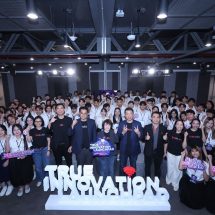 อายุยืน ควบคู่คุณภาพชีวิตที่ดี…ทรู คอร์ปอเรชั่น ปั้นนวัตกรนิวเจน รับโจทย์ไทยสู่ Super-Aged Society เฟ้น 5 ทีม