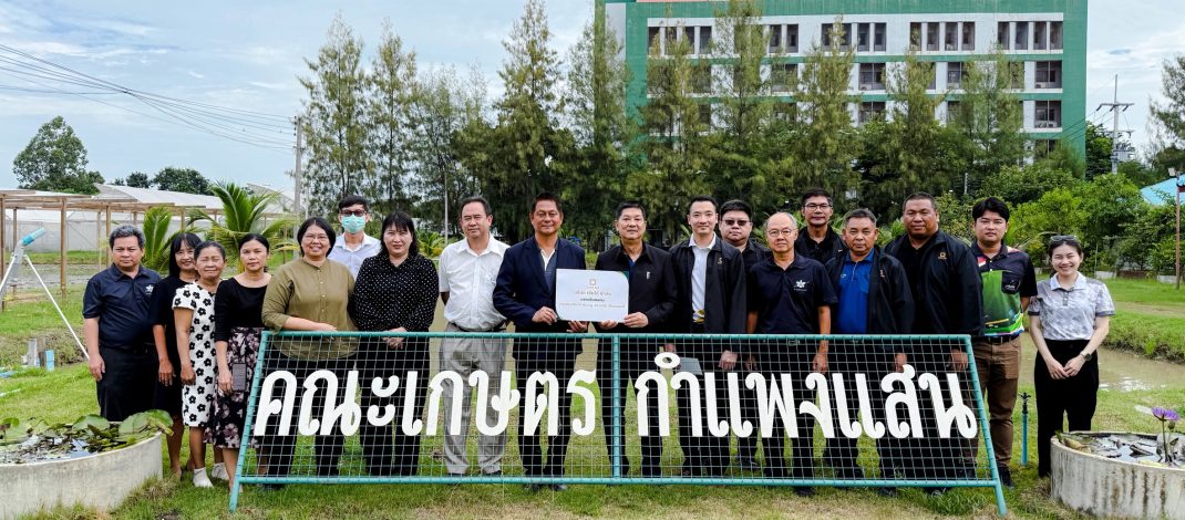 เจียไต๋มอบทุนสมทบ “กองทุนเจียไต๋ – ดร. มนู – ดร. มนัส เจียรวนนท์” ประจำปี 2569 สานต่อความร่วมมือพัฒนาบุคลากรภาคการเกษตร