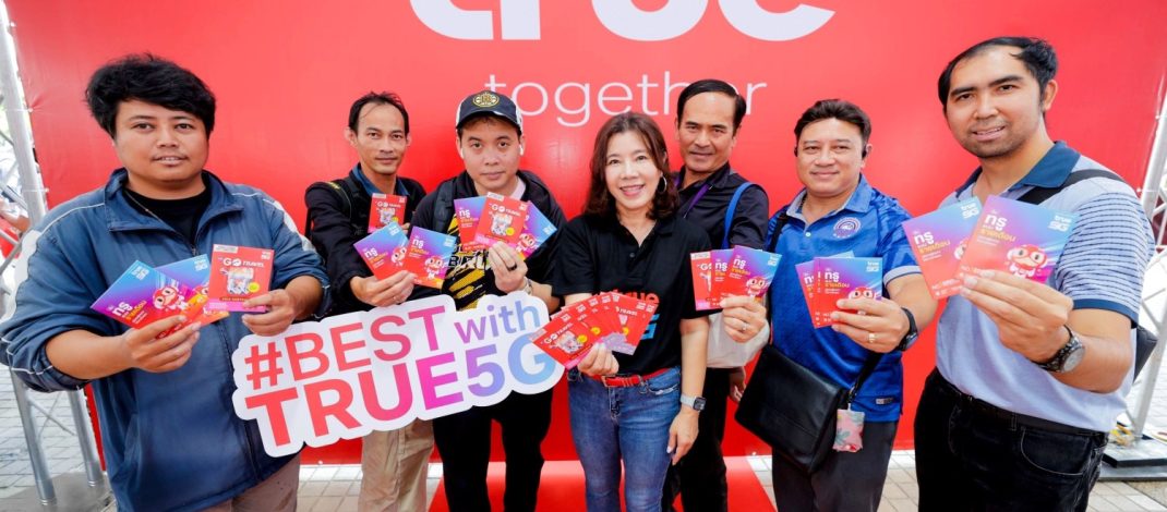 ทรู เสริมทัพสื่อไทยรายงานสดจากสนามเอเชียนเกมส์ 2026