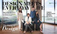 CP LAND เปิดแนวคิด “Design Meets Everyday Life”ผ่าน Design Director กับการออกแบบที่เติบโตไปกับกาลเวลา