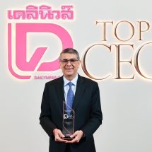เอไอเอ ประเทศไทย คว้ารางวัล DAILYNEWS TOP CEO 2026 สาขาธุรกิจประกันชีวิตและสุขภาพ ติดต่อกันเป็นปีที่ 3