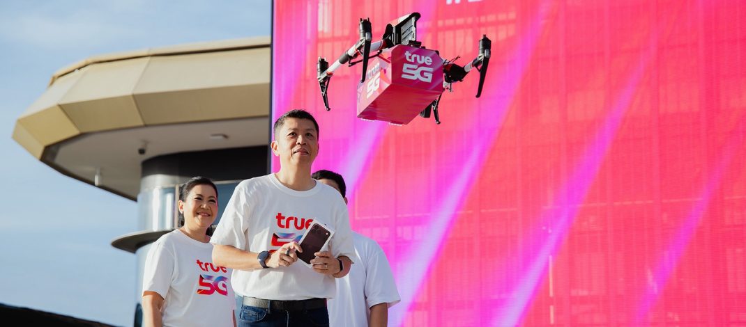 True SkyBridge กับภารกิจส่งมอบ iPhone 18 Pro บทพิสูจน์ในการก้าวข้ามอุตสาหกรรมจากบริการสาธารณสุข