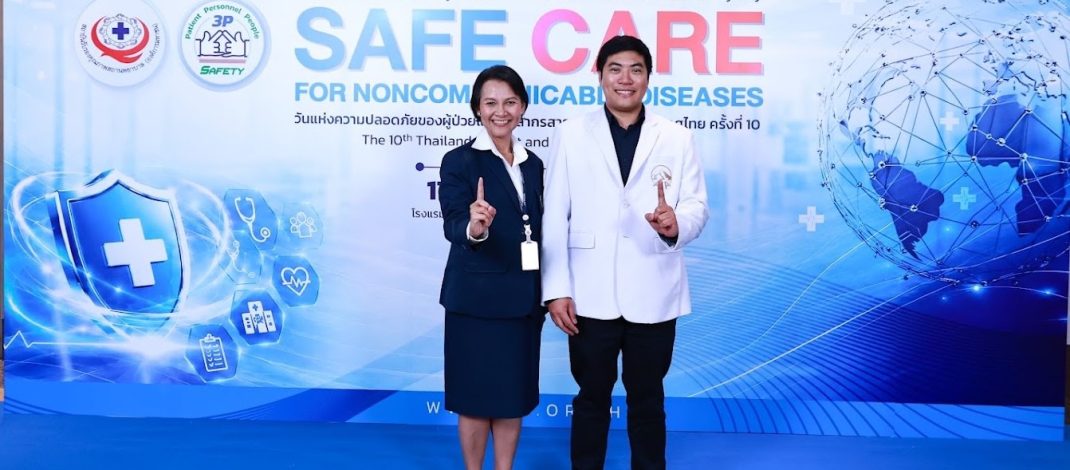 เอไอเอ ประเทศไทย จับมือ สถาบันรับรองคุณภาพสถานพยาบาล (องค์การมหาชน)