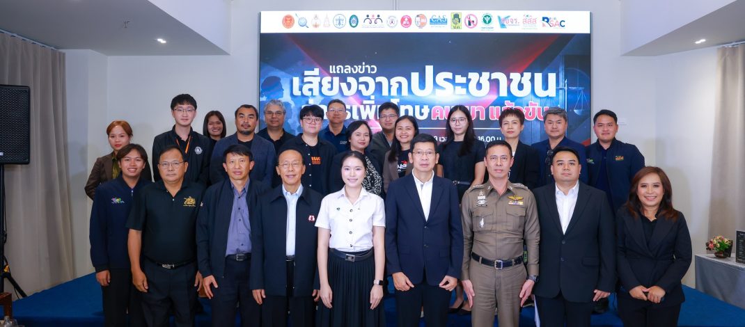 สสส.จับมือ เครือข่ายองค์กรงดเหล้า—เครือข่ายพัฒนาคุณภาพชีวิต-เครือข่ายลดอุบัติเหตุ-มูลนิธิเมาไม่ขับ-ศวปถ.