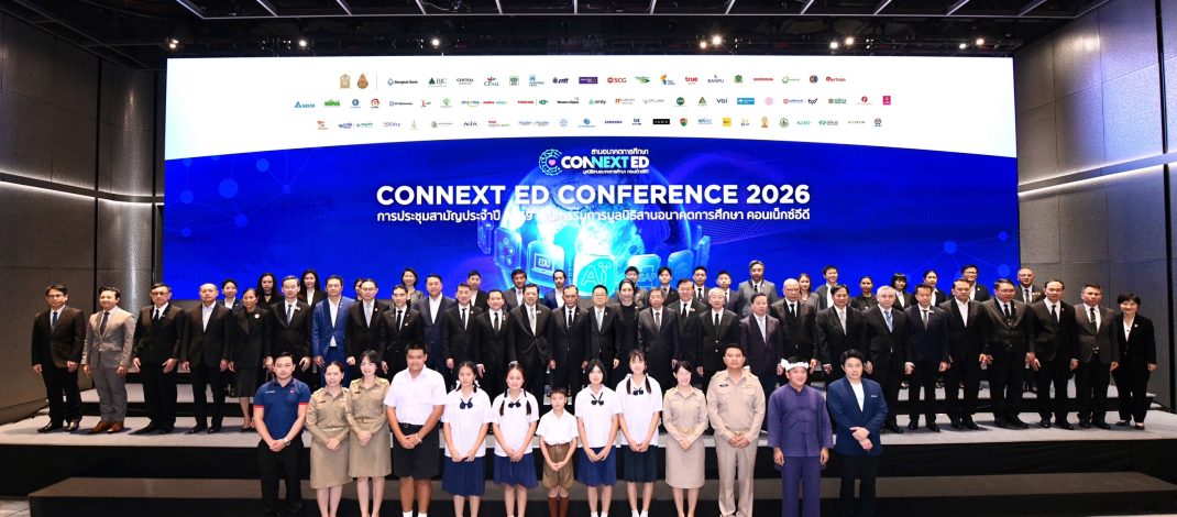 มูลนิธิสานอนาคตการศึกษา คอนเน็กซ์อีดี ผนึกกำลังเข้มแข็ง 3 ภาคส่วน เร่งขับเคลื่อนการศึกษาไทย