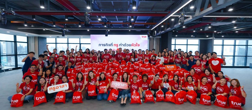 ทรูรวมพลังน้ำใจช่วยภัยน้ำท่วม …ผู้บริหาร พนักงานผนึกกำลังส่งถุงกำลังใจ