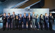 เอไอเอ ประเทศไทย จัดงานใหญ่ AIA Club W Fun(ds) Carnival 2026 ดึง บลจ. เอไอเอ (ประเทศไทย)