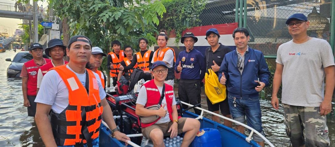 ทรู คอร์ปอเรชั่น เกาะติดเขื่อนเจ้าพระยาระบายน้ำเฝ้าระวังเพิ่ม 11 จังหวัด
