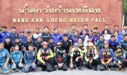 ลพบุรี อำเภอท่าหลวง จัดการฝึกศูนย์บัญชาการเหตุการณ์กรณีอุทกภัย น้ำป่าไหลหลาก