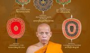 โปรดเกล้าฯ พระราชทานสัญญาบัตรตั้งสมณศักดิ์“พระวชิรรัตนรังษี” เป็น “พระราชวชิรรัตนรังษี” พระราชาคณะชั้นราช แห่งวัดหงส์รัตนาราม ราชวรวิหาร