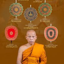 โปรดเกล้าฯ พระราชทานสัญญาบัตรตั้งสมณศักดิ์“พระวชิรรัตนรังษี” เป็น “พระราชวชิรรัตนรังษี” พระราชาคณะชั้นราช แห่งวัดหงส์รัตนาราม ราชวรวิหาร