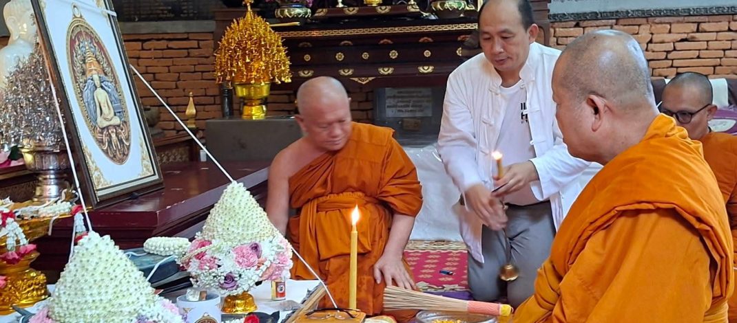 วัดพระธาตุผาเงาจัดพิธีพลีมวลสารสร้างวัตถุมงคลแห่งยุค”รุ่นมหาสิทธิโชค”