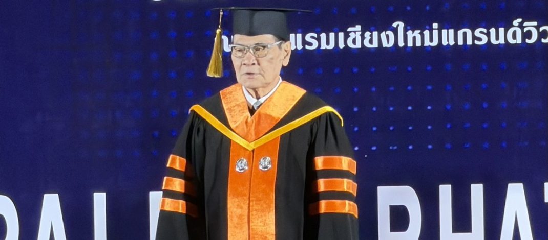 รางวัลเกียรติยศ!!! ดร.โชติศิริ ดารายน รับพระราชทานปริญญาดุษฎีบัณฑิต มหาวิทยาลัยราชภัฏเชียงราย